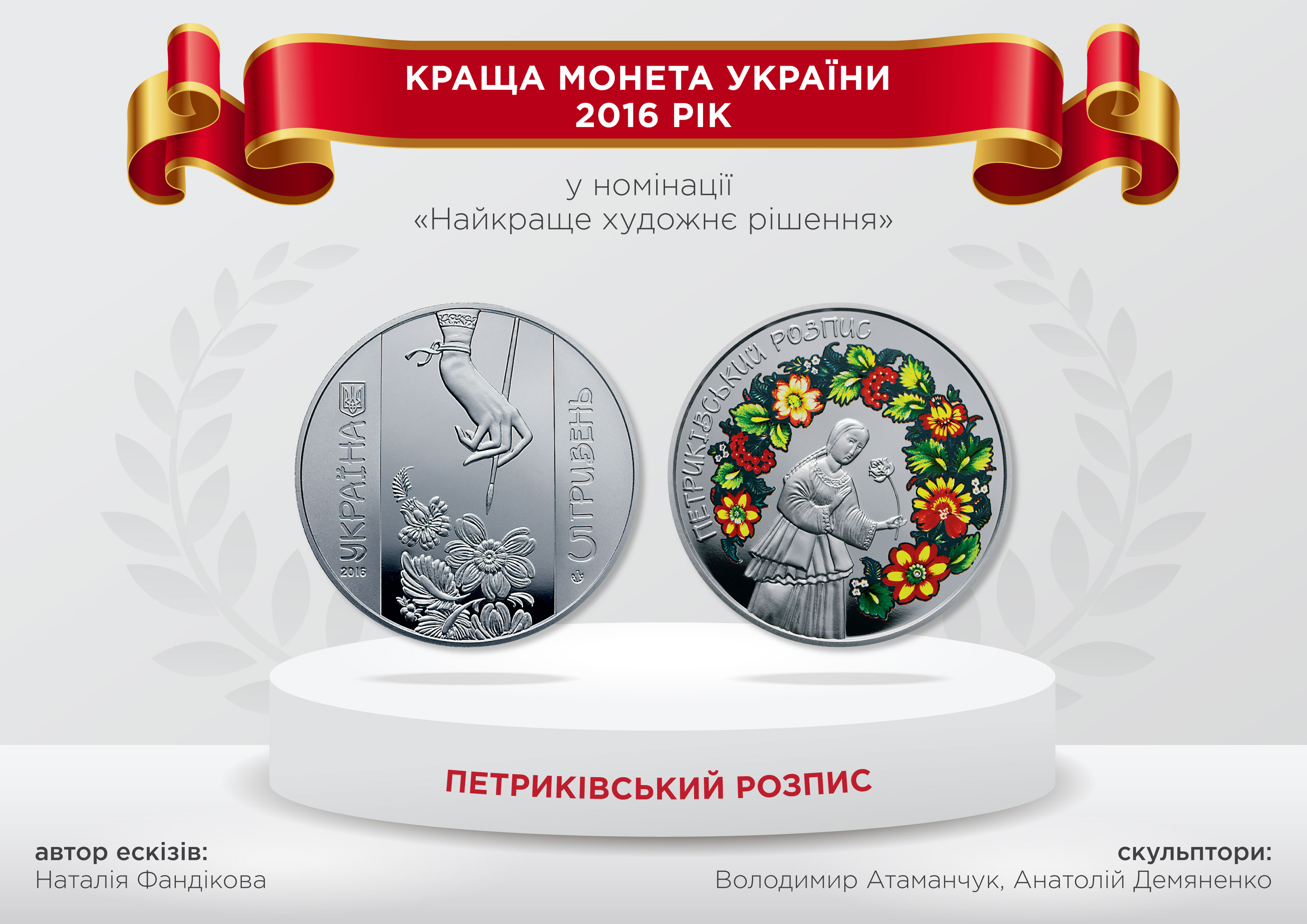 1978-06-2017 Best coin A4-03