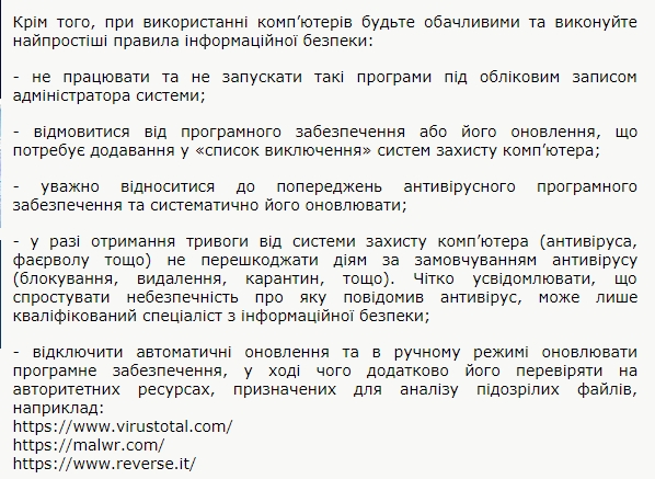 00000virys
