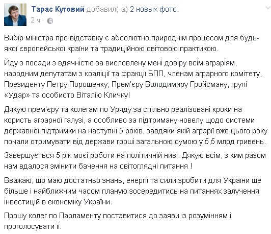 000kytovoi