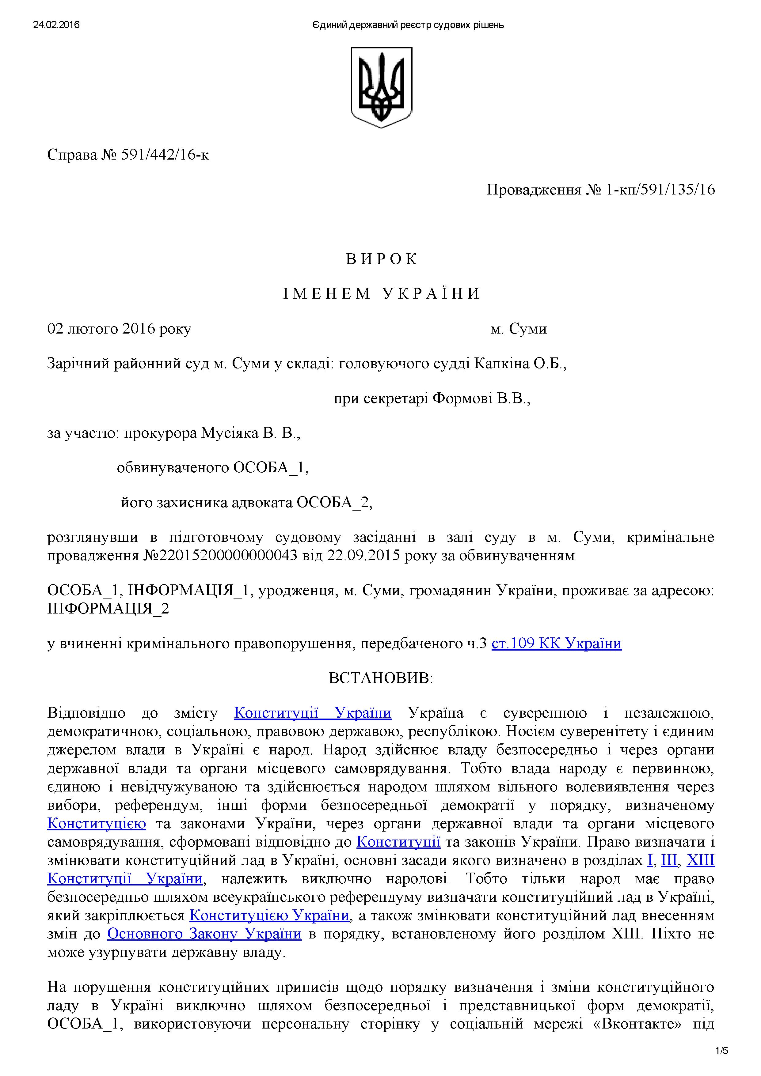 123 - 0001
