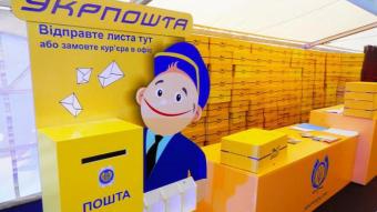 Омелян заявив про завершення корпоратизації &laquo;Укрпошти&raquo;