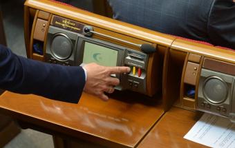 Рада исправила бюджет ради польского кредита