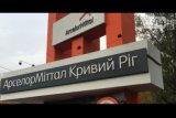 На Днепропетровщине остановился металлургический гигант