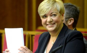 Рада 1 марта не будет увольнять Гонтареву &ndash; нардеп