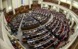 Рада отменила дополнительный импортный сбор 5-10%