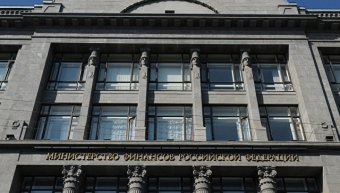 Минфин Росси предложил привязать штрафы для недобросовестных банков к их капиталу