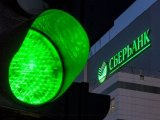 НБУ дозволив продати одну з &laquo;дочок&raquo; російського &laquo;Сбербанку&raquo;