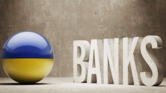 Банковская система потерпела 24,4 млрд гривен убытков из-за 4 крупных банков