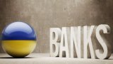 Банковская система потерпела 24,4 млрд гривен убытков из-за 4 крупных банков