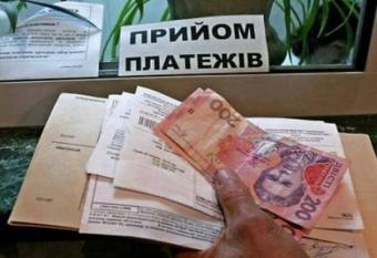 Українці переплатили за світло і тепло 10 млрд грн - експерт