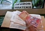 Українці переплатили за світло і тепло 10 млрд грн - експерт