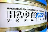 &laquo;Нафтогаз&raquo; засекретив свою перемогу в Стокгольмському суді - ЗМІ