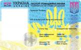 КМУ поручил выделить 50 млн грн на паспорта нового образца