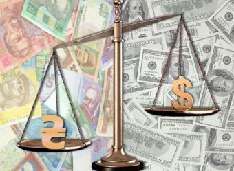 НБУ змінив розрахунок індикативного курсу гривні