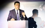 Гройсман ініціював зміни антимонопольного законодавства