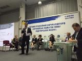 В Киеве проходит Первый профессиональный форум аудиторов &laquo;Европейское будущее рынка аудиторских услуг&raquo;