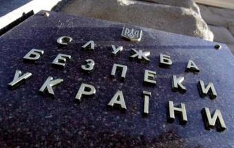 СБУ обвинила журналистов ZIK в подготовке к диверсии