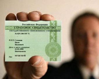 Банки стануть вимагати СНІЛС для видачі кредиту з 2017 року