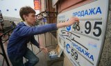 Показники валютного ринку на 16 листопада 2017р.