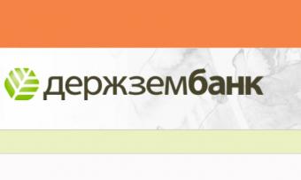 В Україні позбавляють ліцензії держбанк