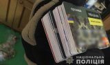 Полиция задержала воров, которые снимали деньги с банковских карт