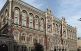 НБУ в 2018 г. планирует придерживаться плавающего валютного курса