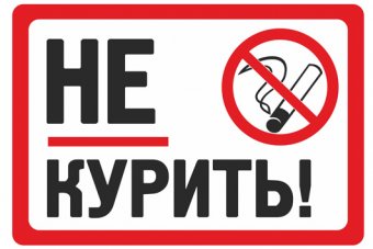 Експерти Росії оцінили ініціативу заборони держпідтримки фільмів, в яких курять