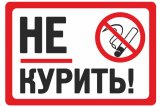 Експерти Росії оцінили ініціативу заборони держпідтримки фільмів, в яких курять