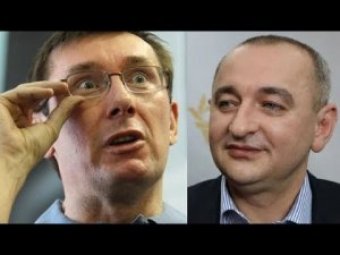 Луценка та Матіоса притягнуть до дисциплінарої відповідальності