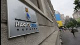 Нафтогаз повністю погасив кредит наданий ЄБРР