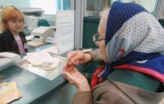 Яценюк: Денег для повышения пенсий и зарплат нет