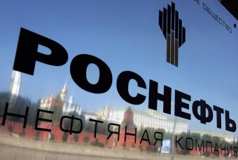 &laquo;Роснефть&raquo; решила занять до 1,07 трлн руб.