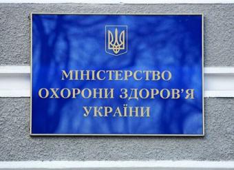 Топ-5 претендентов на главы Минздрава