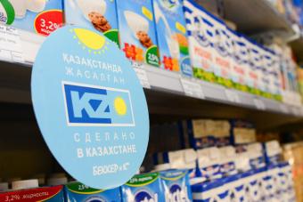 Казахстанські виробники виходять на ринок Санкт-Петербурга