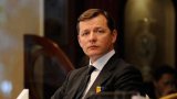 Ляшко продал недвижимости почти на 16 миллионов