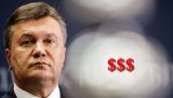 Луценко показал документы о перечислении денег Януковича в бюджет