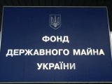 Профспілки залучатимуть до продажу великих об&rsquo;єктів - ФДМУ