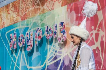 Казахстанці відзначають Науриз