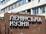 Заводу Порошенка хочуть дозволити експорт та імпорт зброї