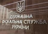 В столичном управления ДФС подведены итоги работы следственно-оперативных подразделений в первом полугодии 2016