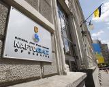 Кабмін дозволив &laquo;Нафтогазу&raquo; витрачати кошти на аудит і консалтинг