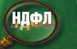 Cabinet of Ministers Proposes Rada to Exempt Mortgagors&rsquo; Revenues from IIT