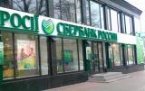 &laquo;Сбербанк&raquo; ограничил снятие средств из-за атак на него