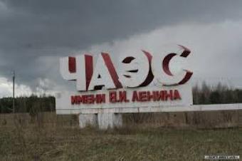 Німеччина виділить Україні 19 млн євро для ліквідації наслідків Чорнобильської катастрофи