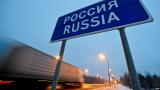 ЕС в январе увеличил импорт из России на 59% &mdash; до &euro;13,7 млрд