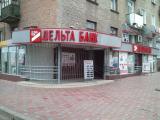 В &laquo;Дельта банке&raquo; продлили временную администрацию