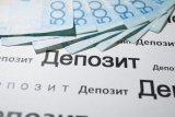 Какие банки в Казахстане запустили вклады со ставкой 13,5%?