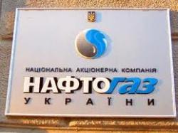 Головою наглядової ради НАК &laquo;Нафтогаз України&raquo; призначено Андрія Бондаренка