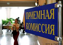 Today is &laquo;third wave&raquo; of students entering the universities of Ukraine
