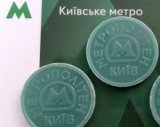 Почему ограничивают продажу жетонов в метро